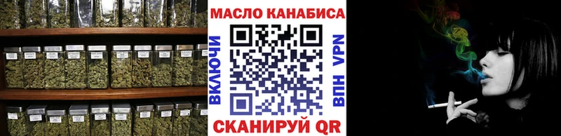 Дистиллят ТГК вейп  дарнет шоп  Димитровград 
