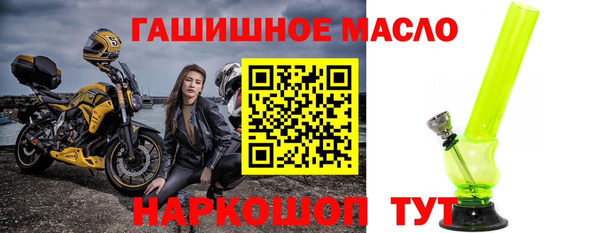 ТГК жижа Димитровград