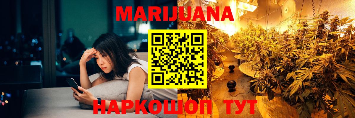 Димитровград  Канабис план  Вход с VPN  Канабис планчик 